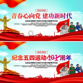 足球啦啦队员