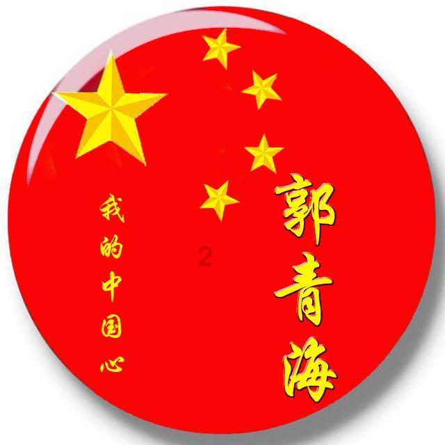 连线光球