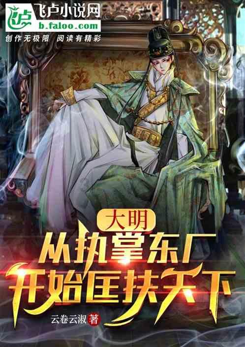 企鹅回城5之飞渡横木